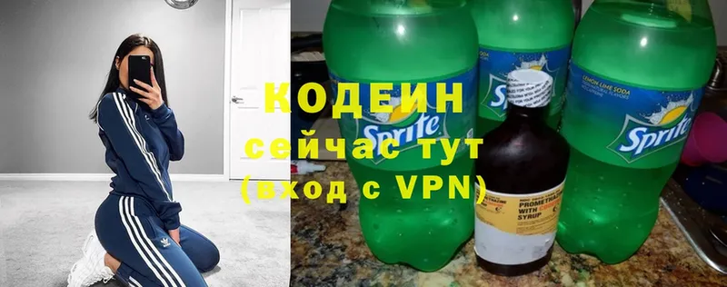 Кодеиновый сироп Lean Purple Drank  Верхняя Тура 