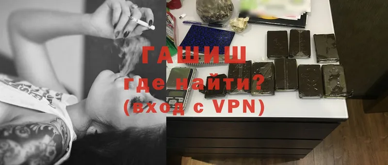 Гашиш VHQ  Верхняя Тура 