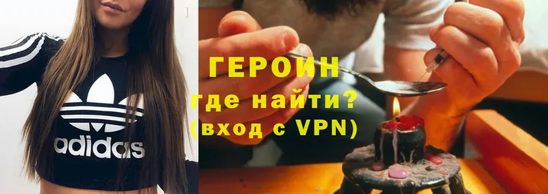 Героин VHQ  купить наркоту  OMG ONION  Верхняя Тура 