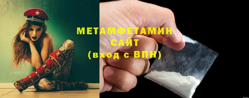 МЕТАМФЕТАМИН Декстрометамфетамин 99.9%  МЕГА как войти  Верхняя Тура 